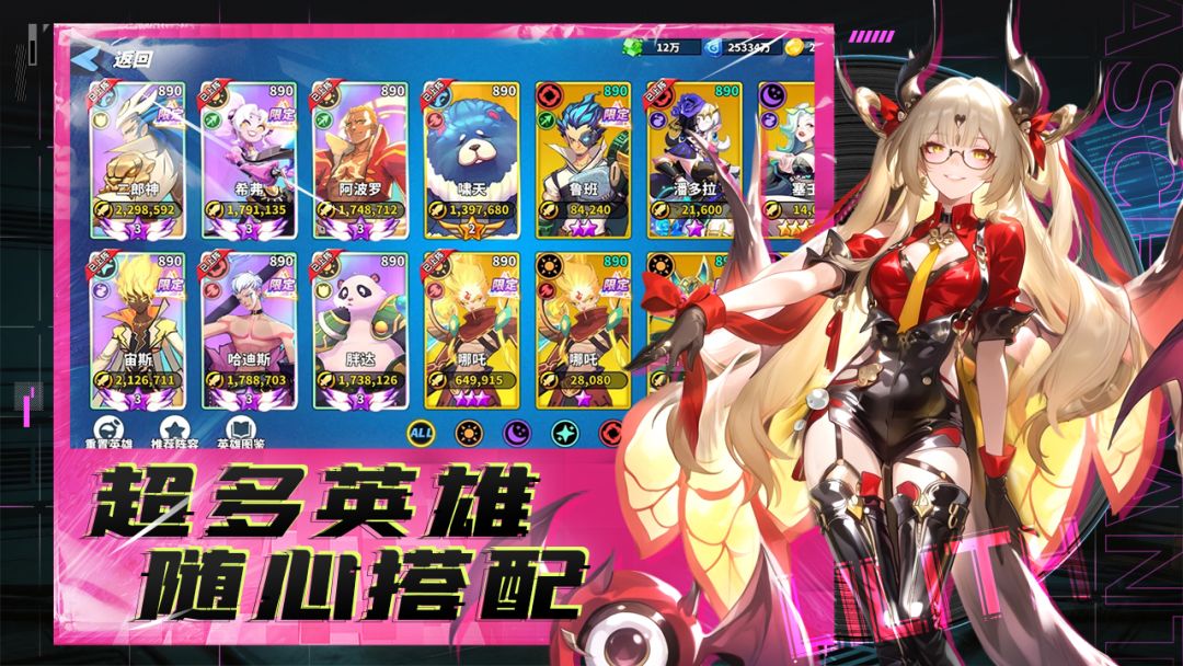 超凡守卫战游戏截图