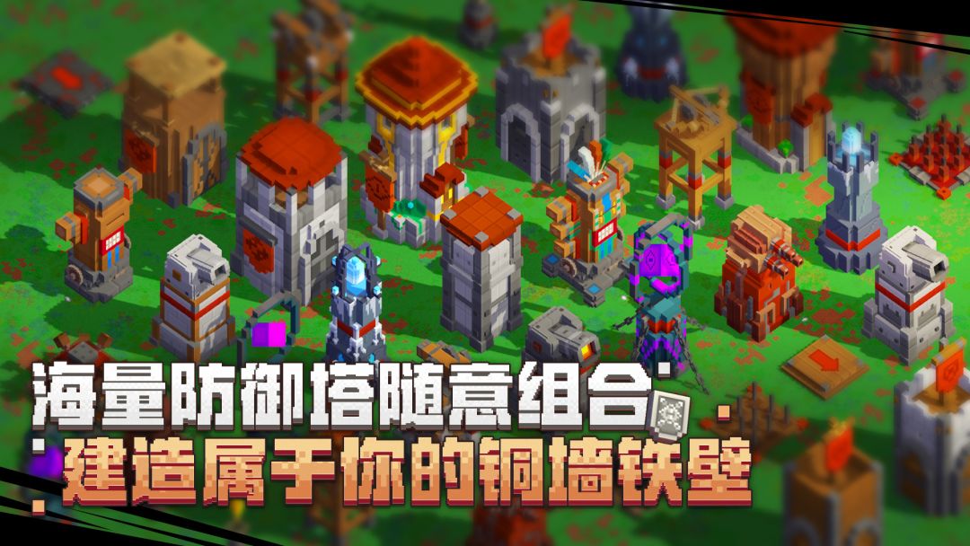 边境军团游戏截图