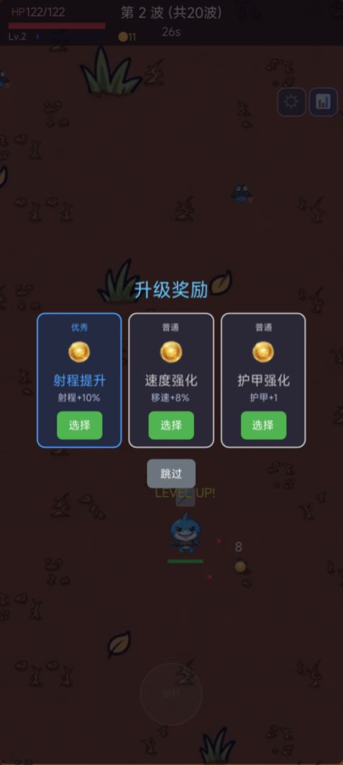 刀盾兄弟游戏截图