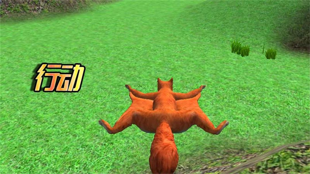 模拟松鼠大冒险游戏截图