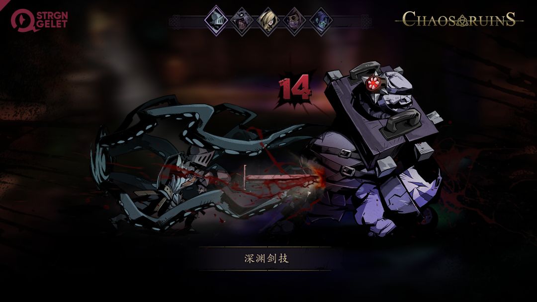 混沌遗迹(Chaos Ruins)游戏截图