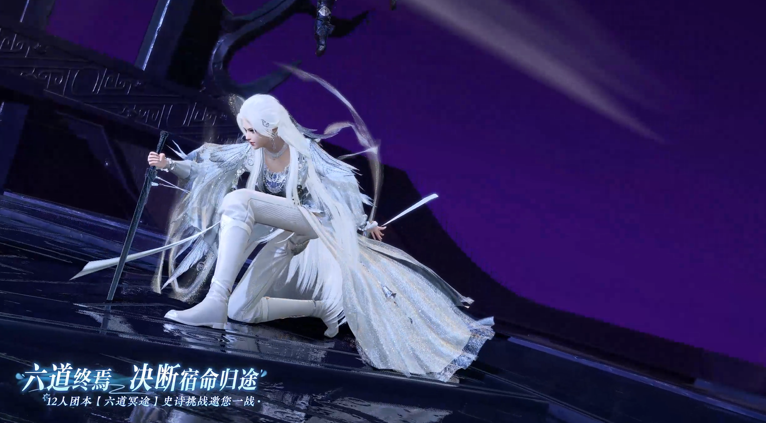 全新难度试炼开启