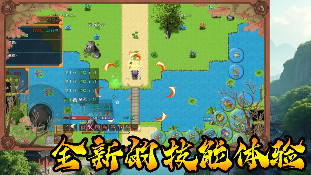 传说世界：传奇游戏截图