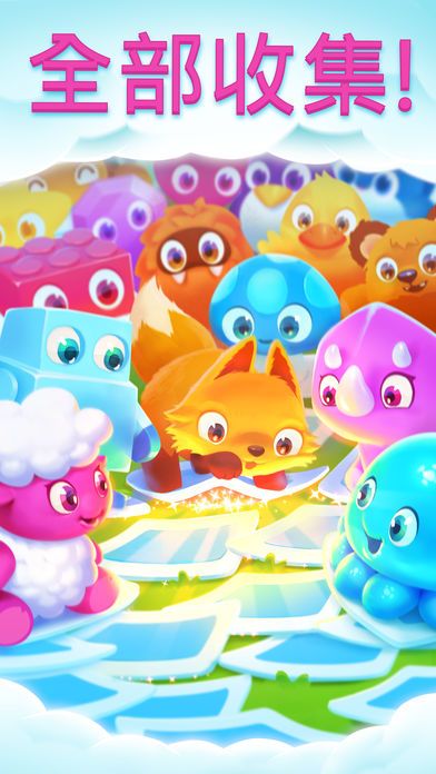 Peppy Pairs游戏截图