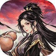 我在地府修仙icon