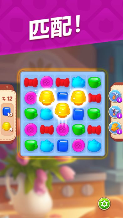 梦幻家园 - Homescapes游戏截图