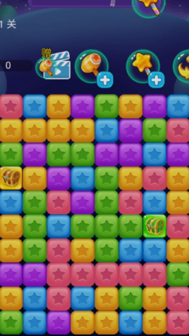 每日躺平消消乐游戏截图