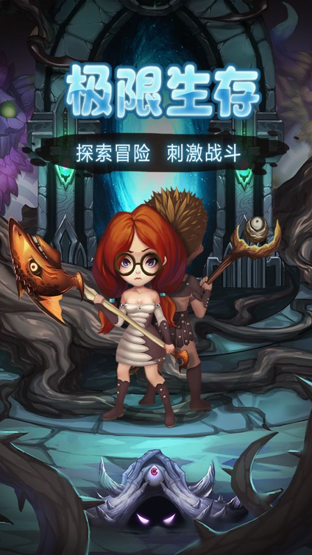 灵魂岛游戏截图