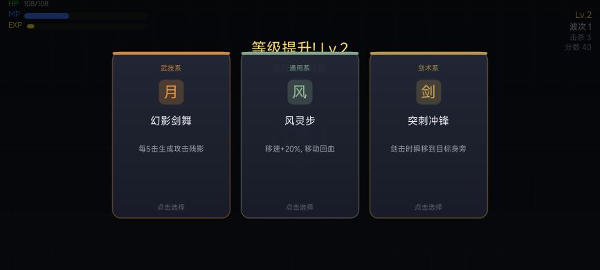 元素共鸣：无尽深渊游戏截图