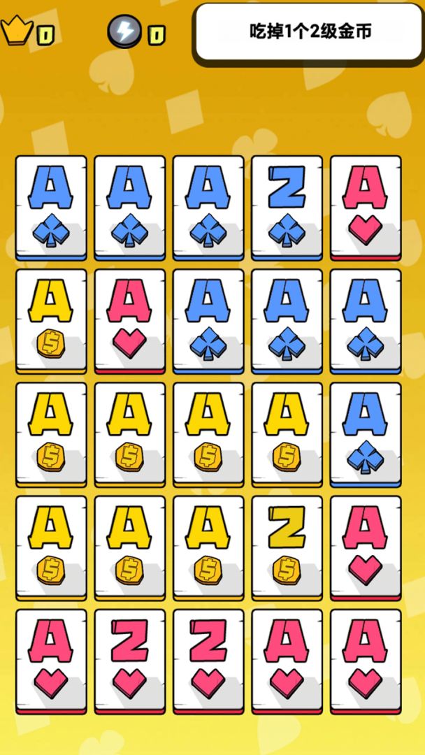 扑克嗨嗨乐游戏截图