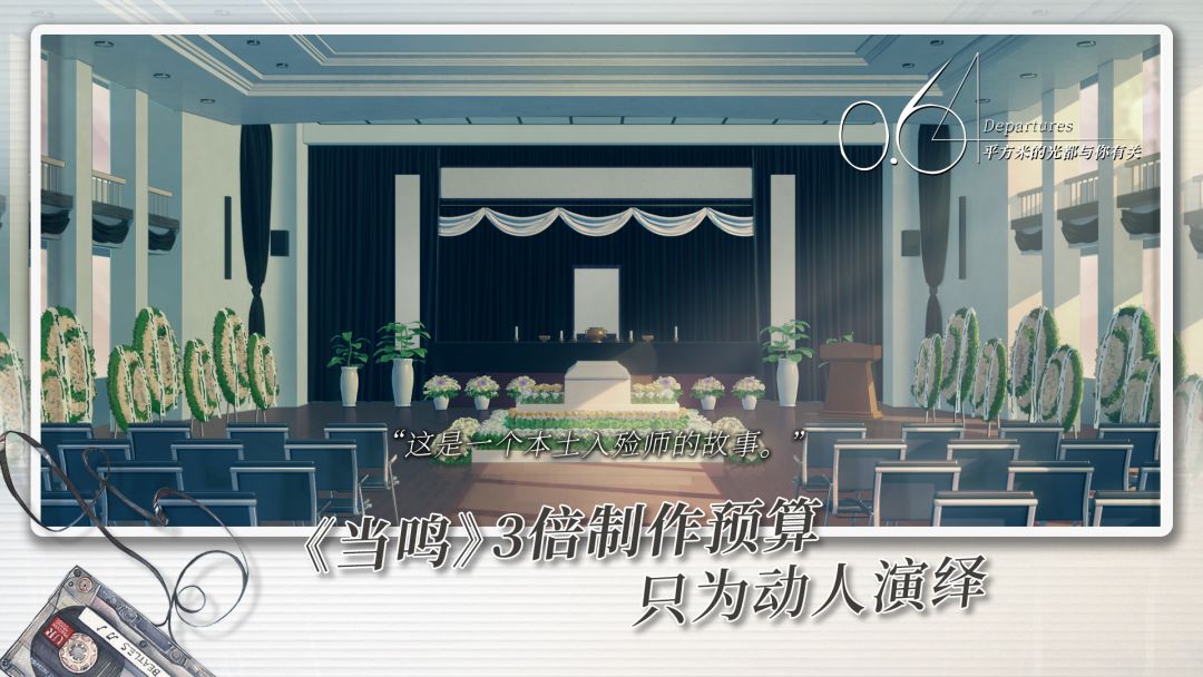 0.64平方米的光都与你有关游戏截图