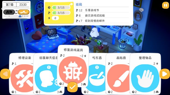 累趴侠截图