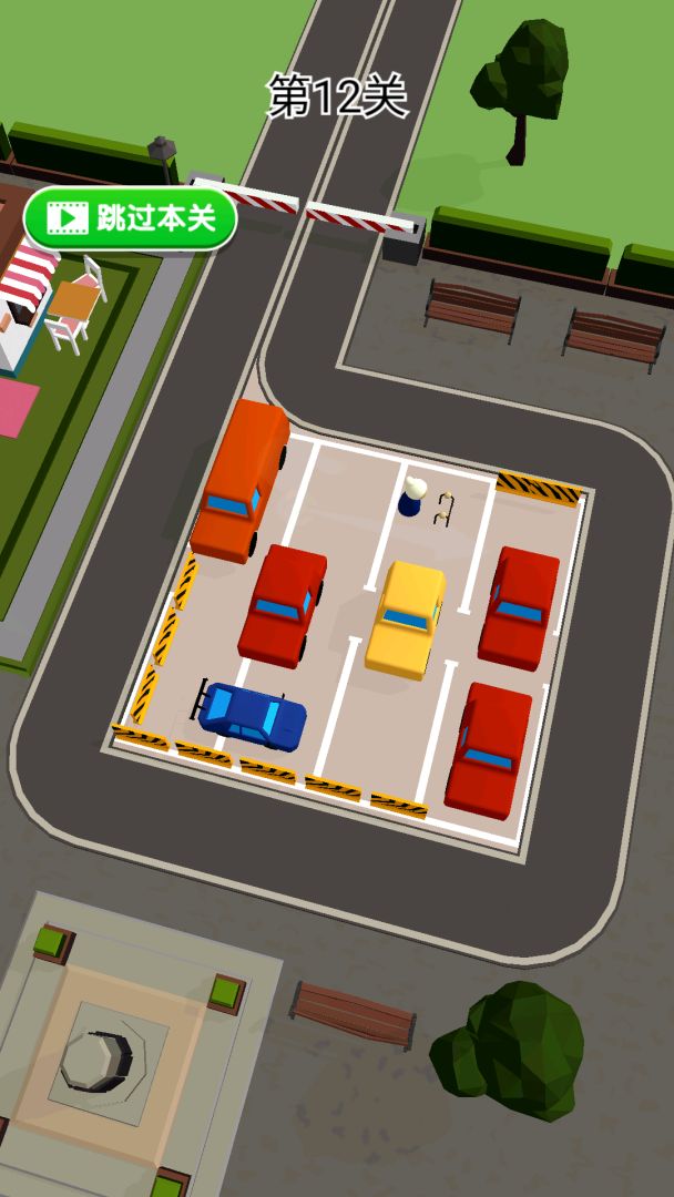 我爱挪游戏截图