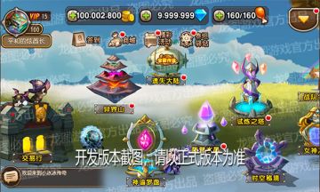 爆料丨记忆罗盘，魔能星盘！全新玩法-宝藏研究所震撼来袭！