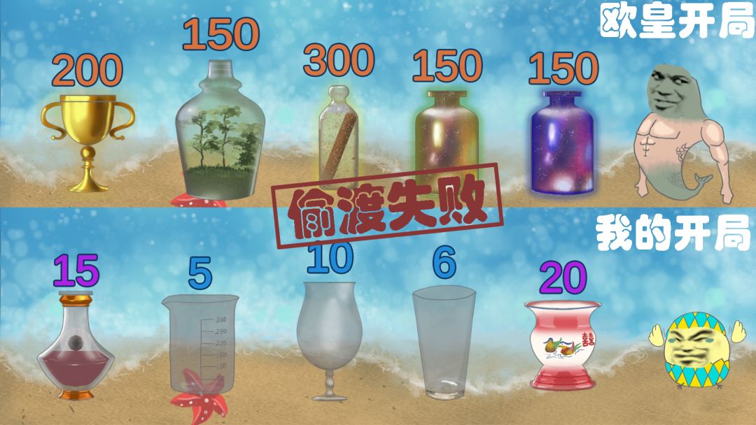 泊赢瓶游戏截图