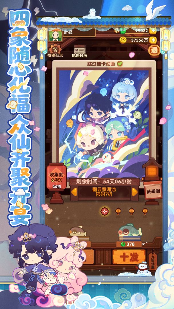 爆炒江湖游戏截图