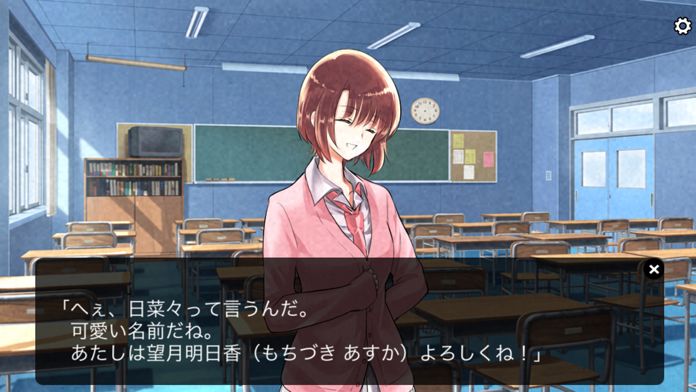 人狼ゲーム - 八つ目の大罪 -游戏截图