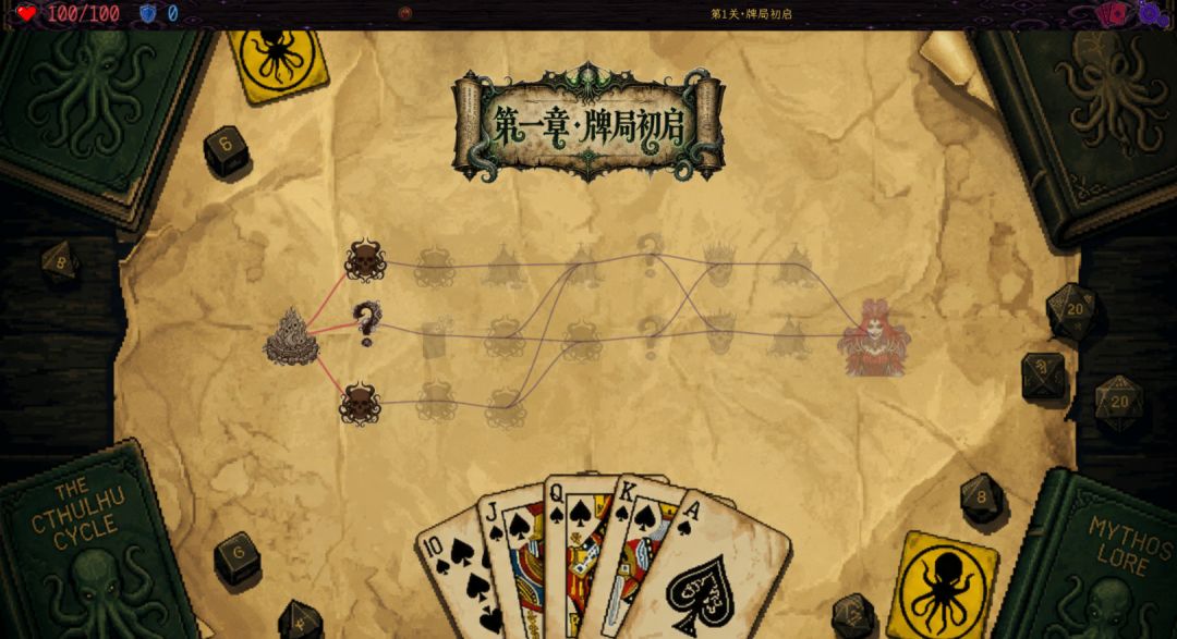 德州碎途游戏截图