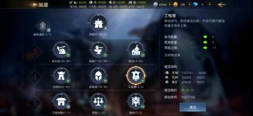 前线利器 军事建筑大起底