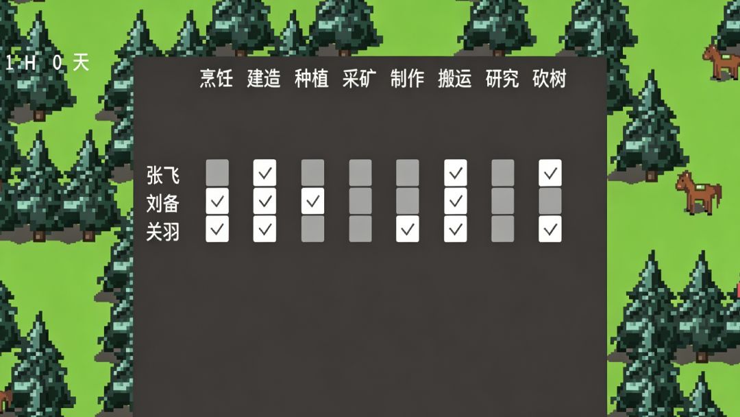 三国大陆游戏截图