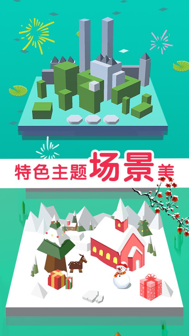 板子英雄生存者游戏截图