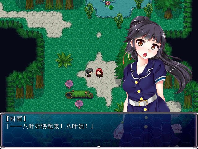 梦魇与少女游戏截图