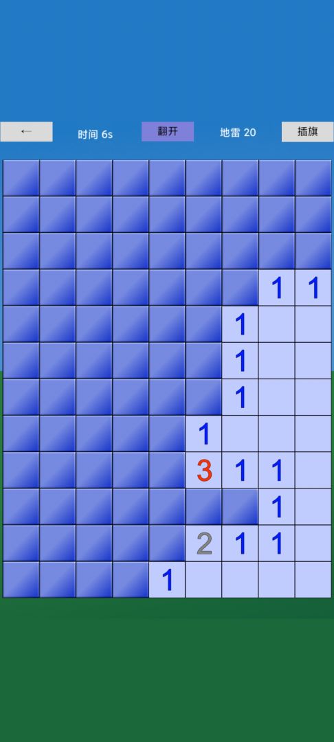 小蜗牛向前冲游戏截图