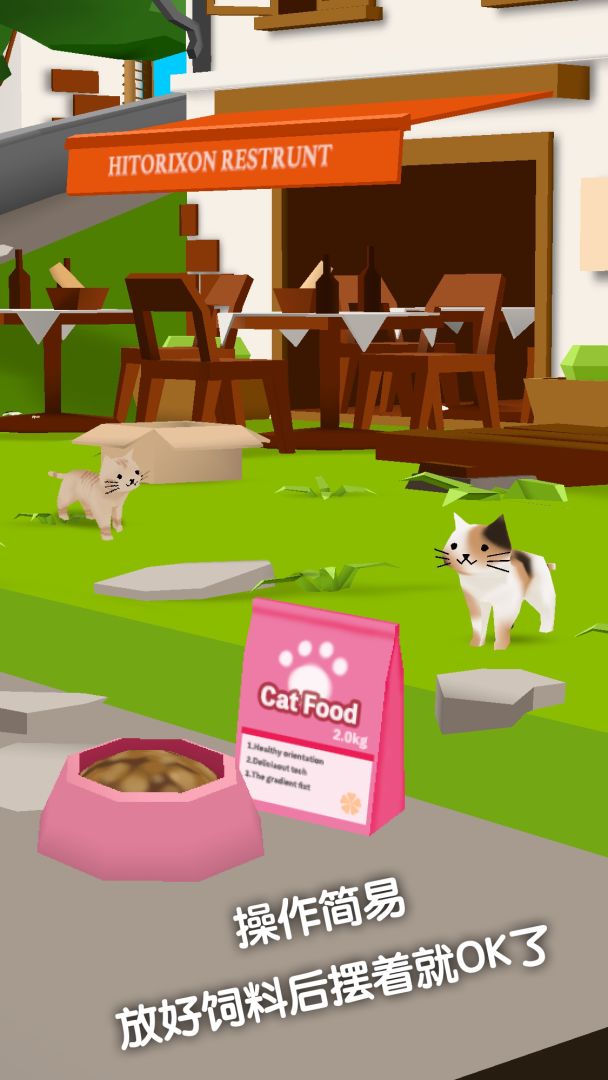 猫猫与鲨鱼游戏截图