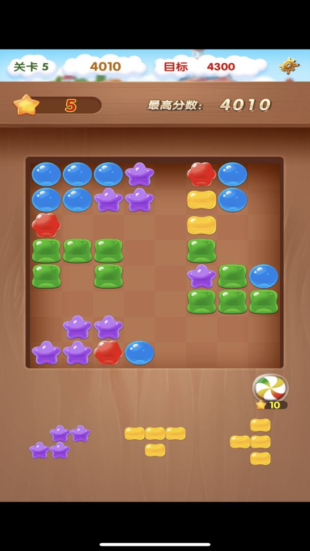 九九糖果消除游戏截图