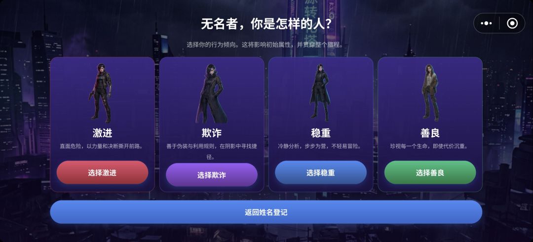 霓虹之途游戏截图