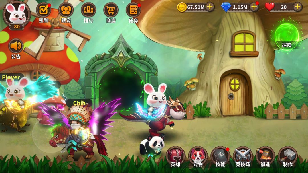 蘑菇骑士(TapTap测试版)游戏截图