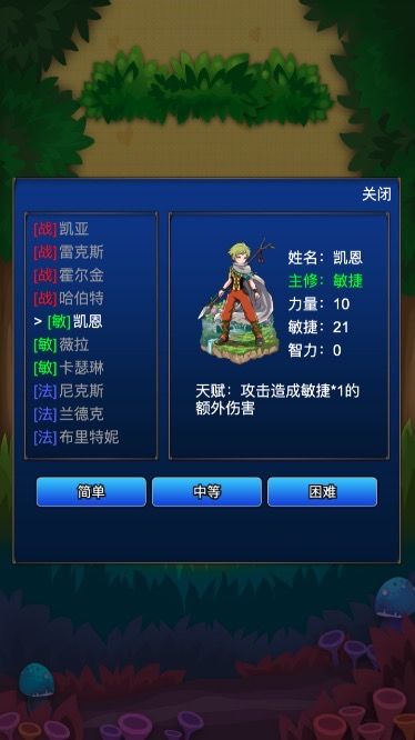 恐怖丛林游戏截图