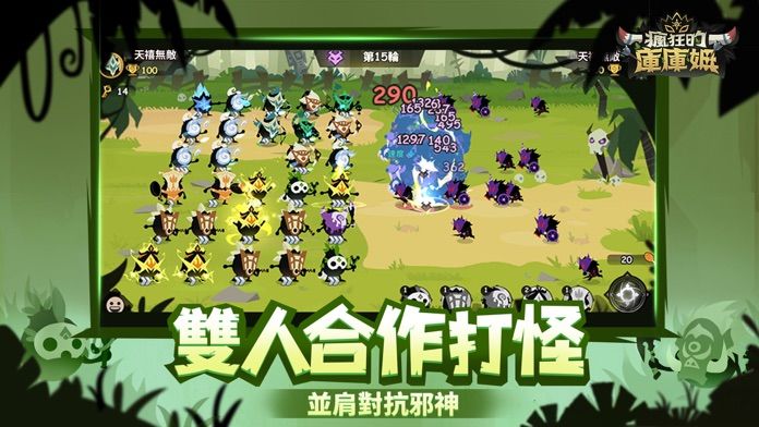 瘋狂的庫庫姆游戏截图