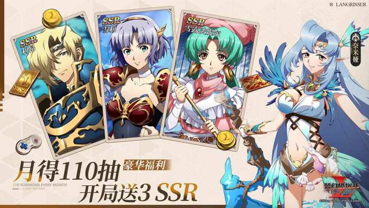 梦幻模拟战截图