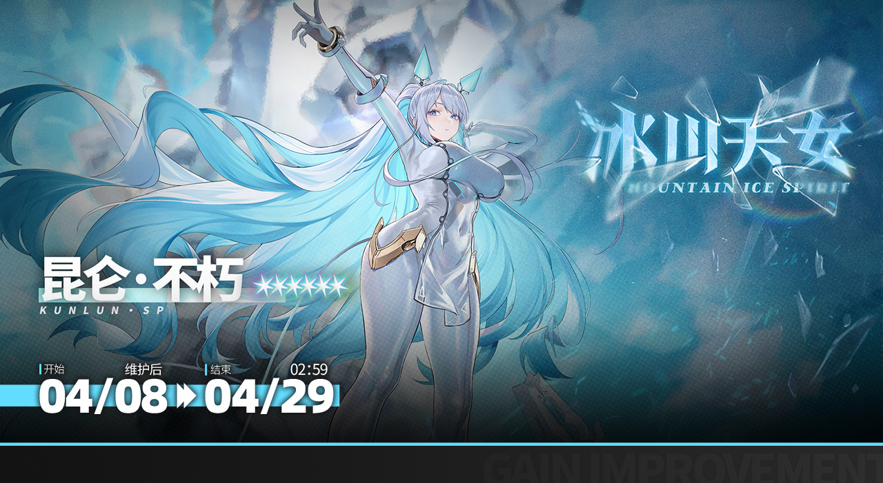 「限时构建」更新预告