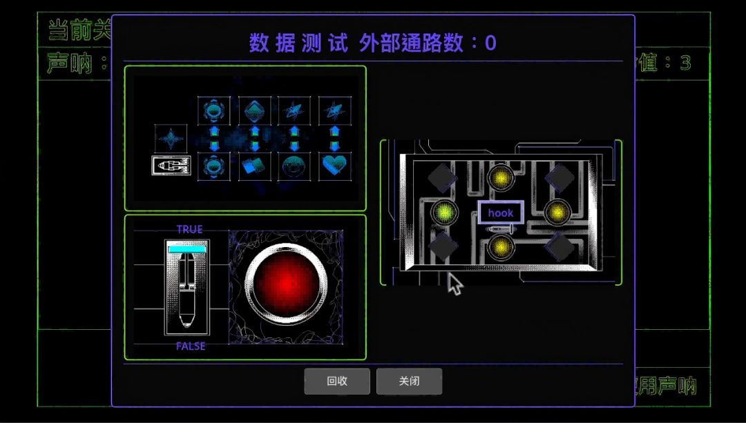窸窸窣窣·Rustle游戏截图
