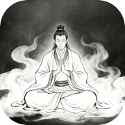 重生修仙记：点击屏幕获取灵气