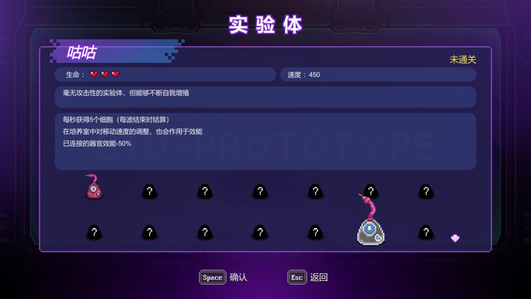 原点计划游戏截图