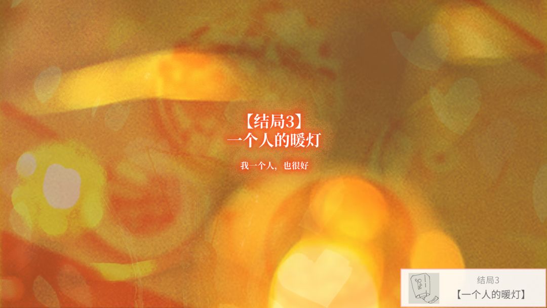 大家一起BUG饺子游戏截图