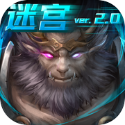 917游戏真大闹天宫