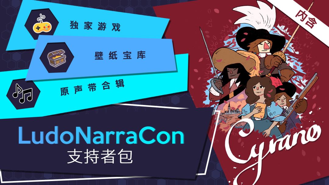 LudoNarraCon Supporter Pack featuring Cyrano游戏截图