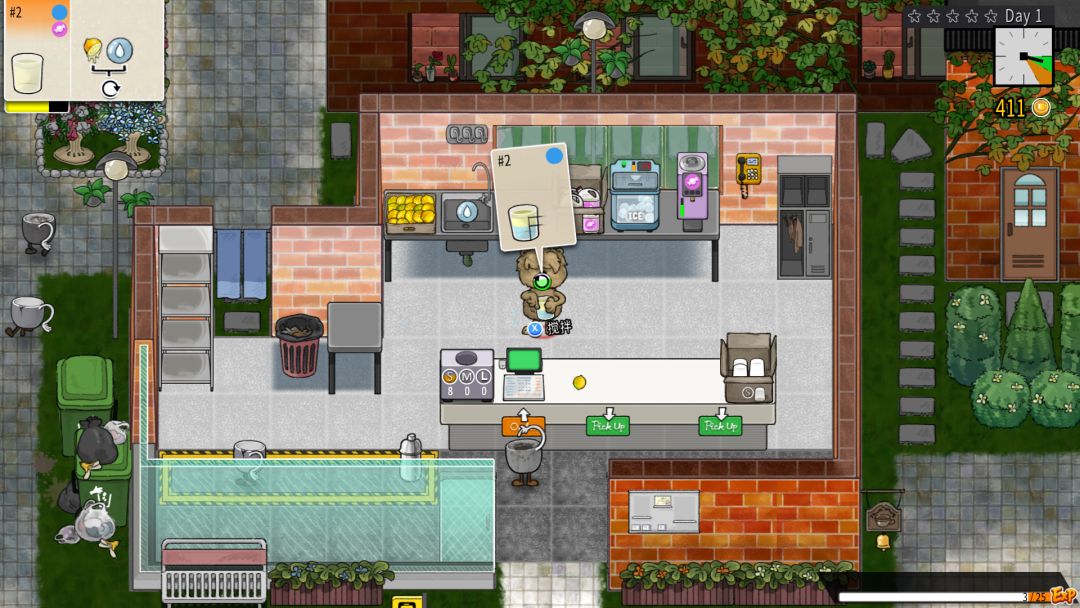 杯杯倒满游戏截图