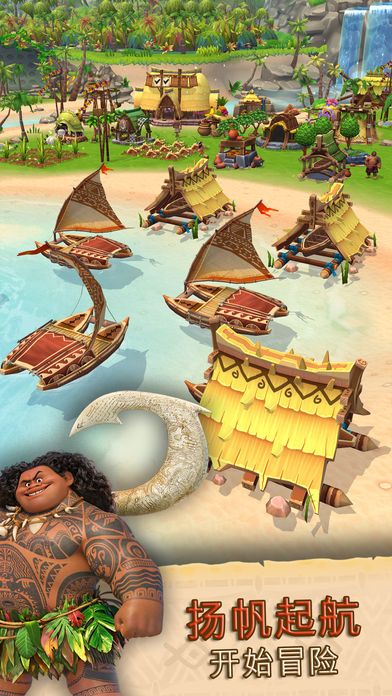海洋奇缘：部落冒险游戏截图