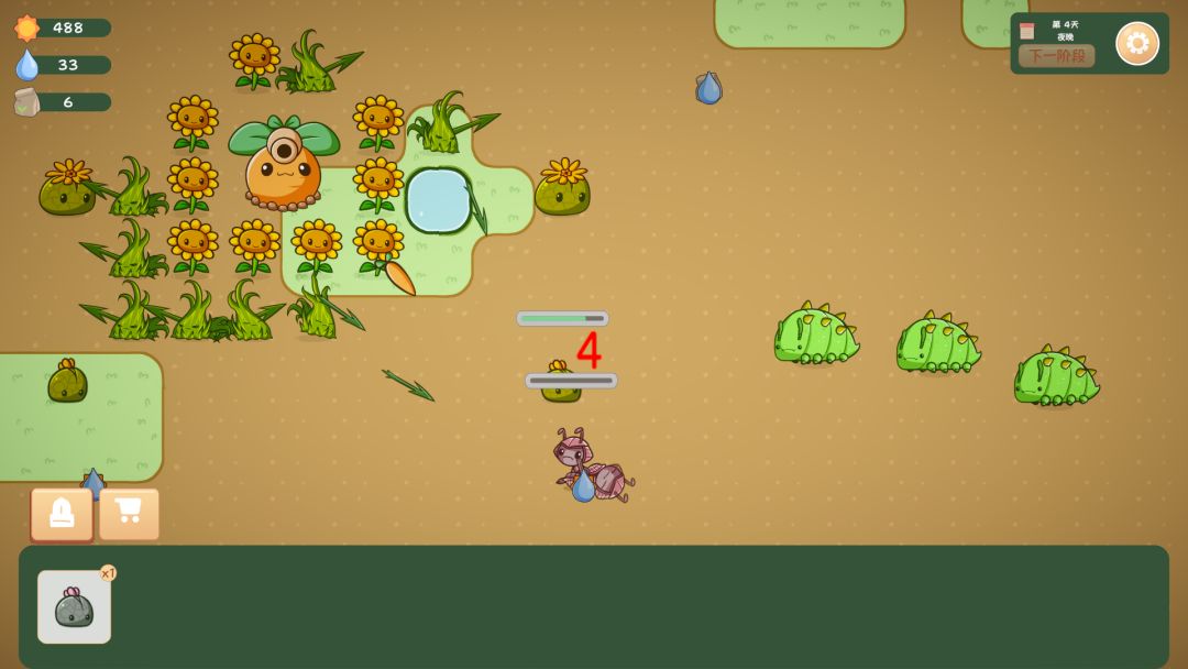 Patches Vs Bugs游戏截图