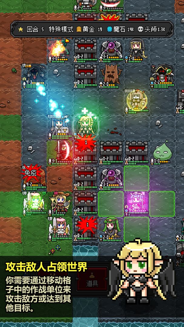 恶魔守护者游戏截图