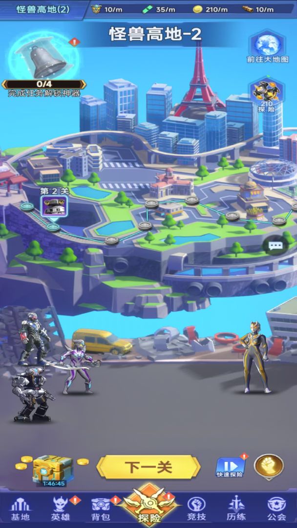 奥特曼格斗之热血英雄游戏截图