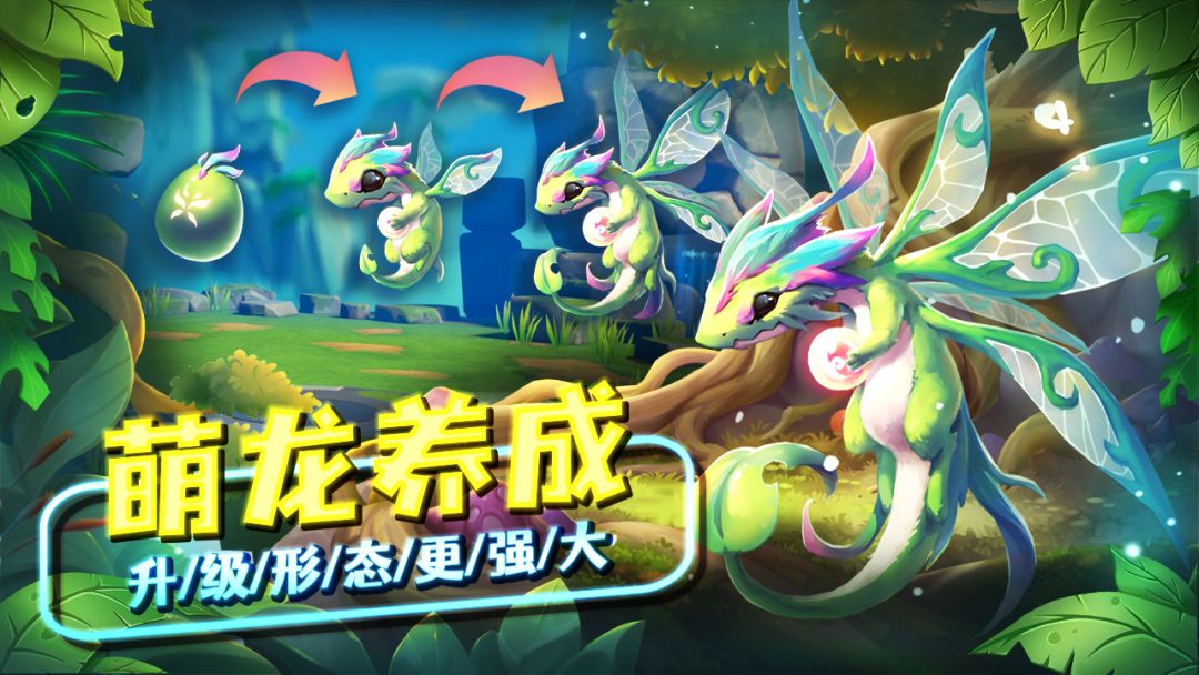 我有一座育龙岛游戏截图