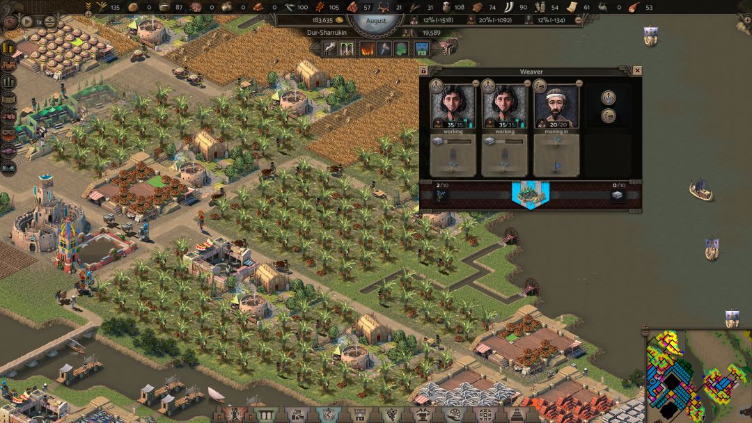 Nebuchadnezzar游戏截图