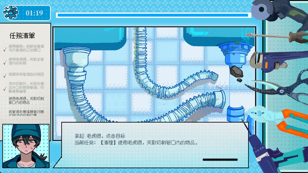 水泄不通游戏截图