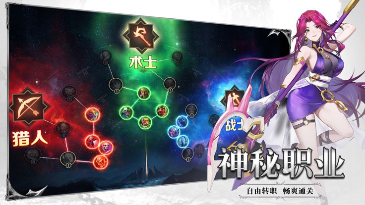 斗魔骑士游戏截图